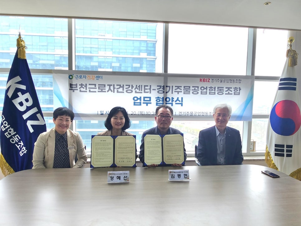 경기주물공업협동조합 이미지