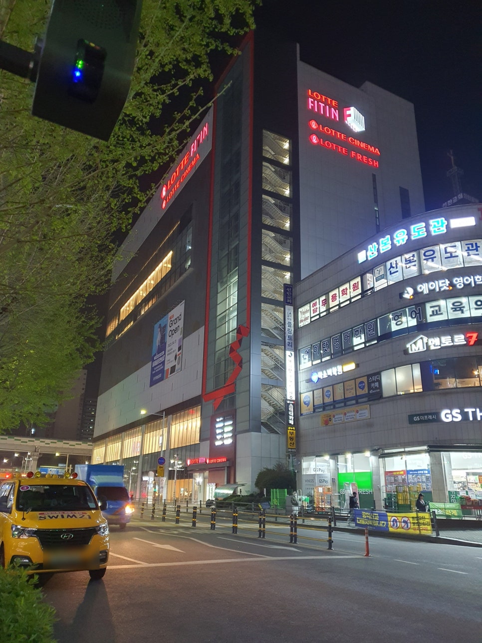 LOTTE FITIN 산본점 이미지