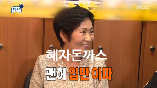 돈까스마을 이미지