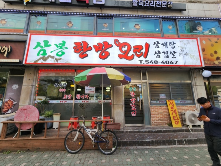 안남중맞은편 이미지