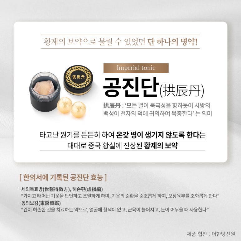 프라임한의원 이미지
