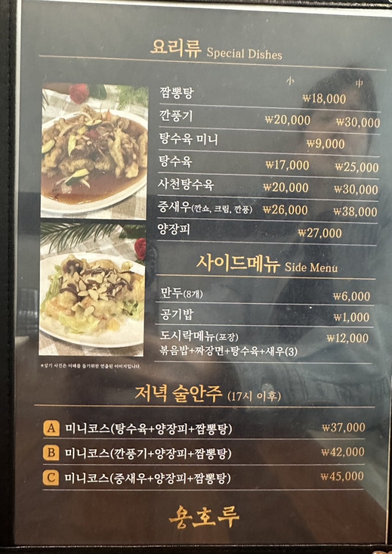 용호루 이미지