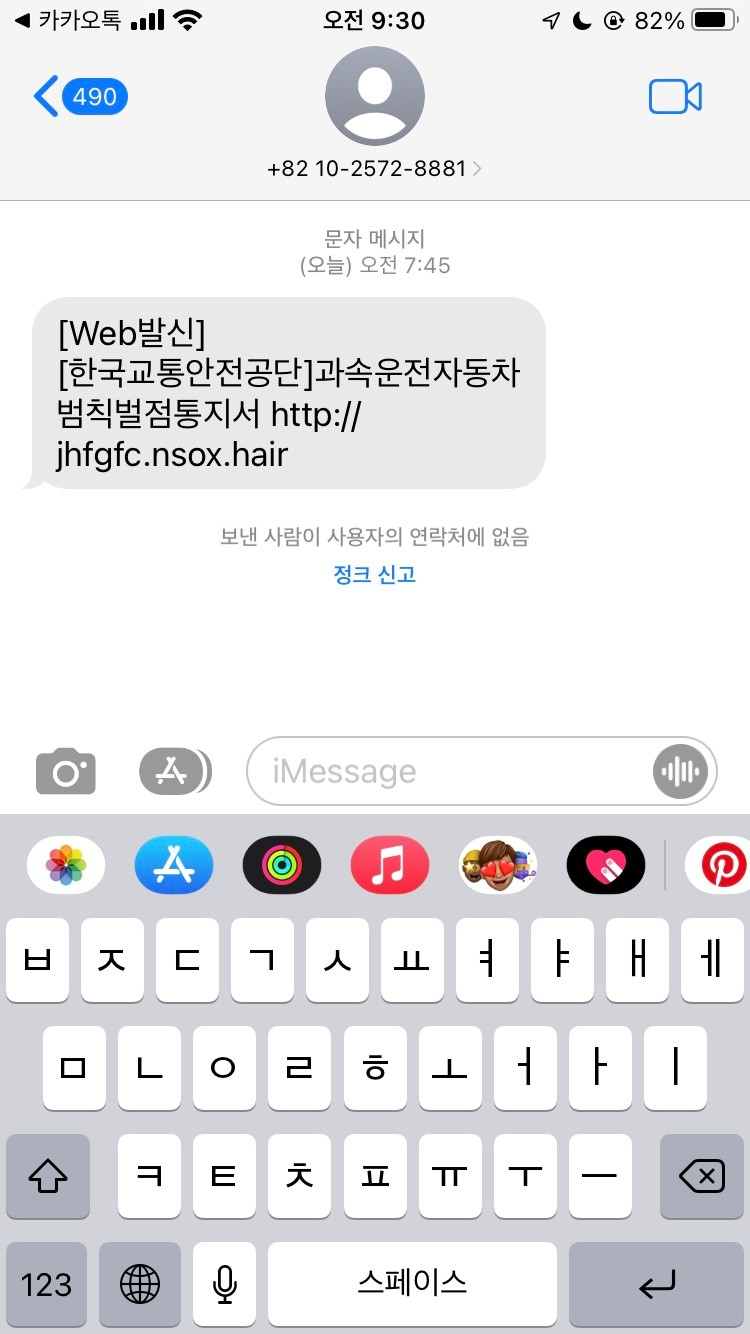 클릭모바일 이미지