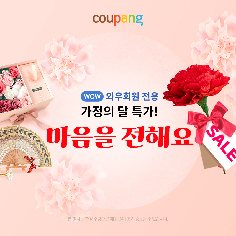 오영희 이미지