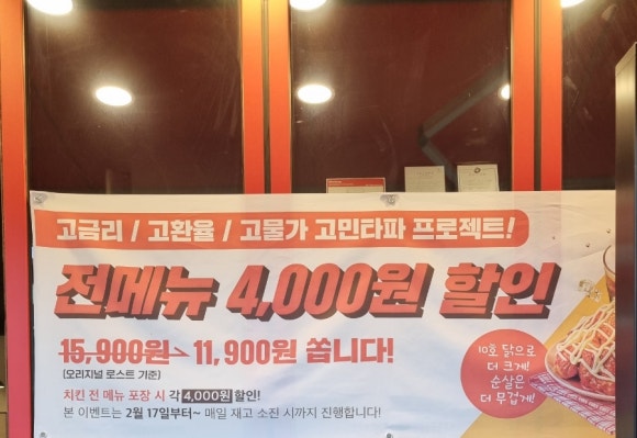 오븐마루치킨병무청점 이미지