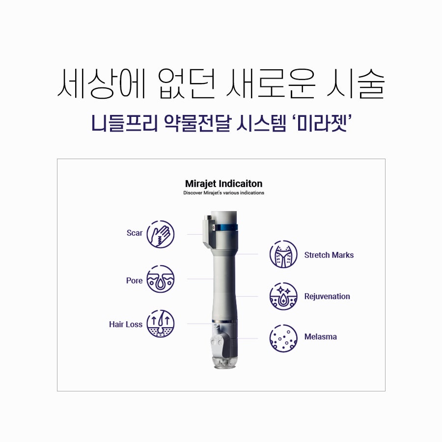 레디피부과의원 이미지