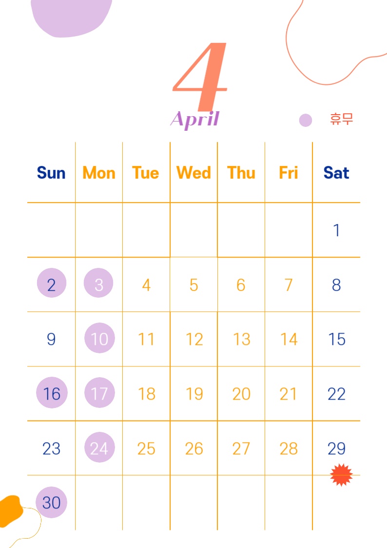 군산온드헤어 이미지