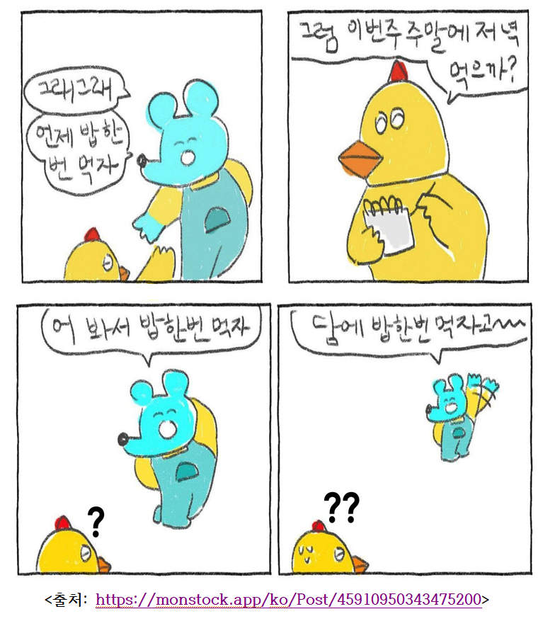 단하 이미지