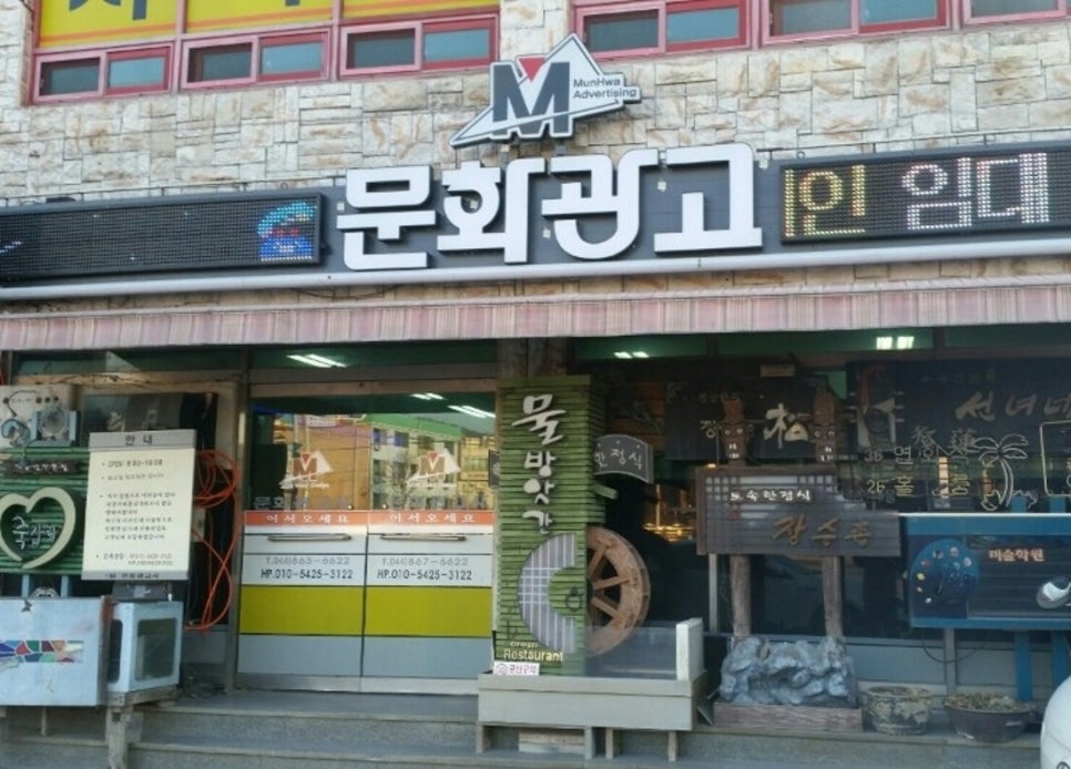 문화광고사 이미지