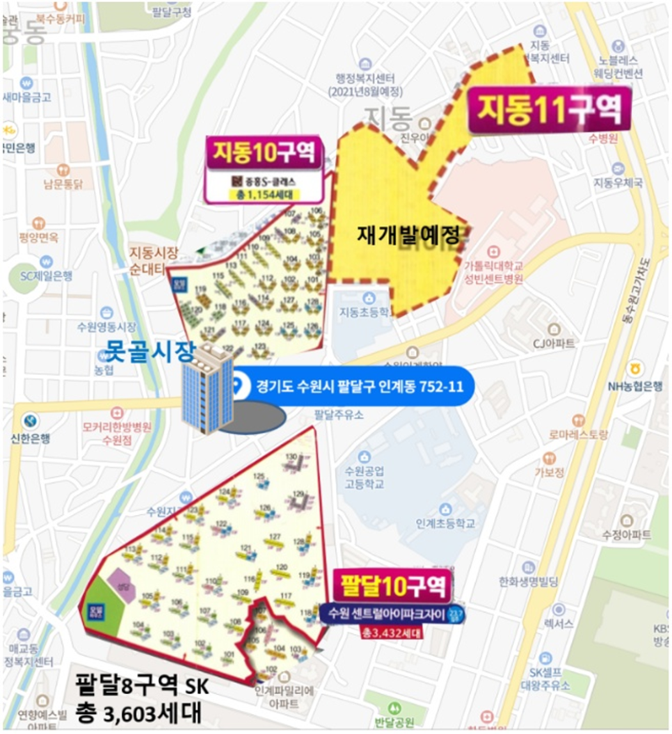 건우공간정보 이미지