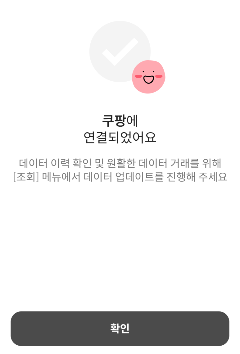마이디 이미지