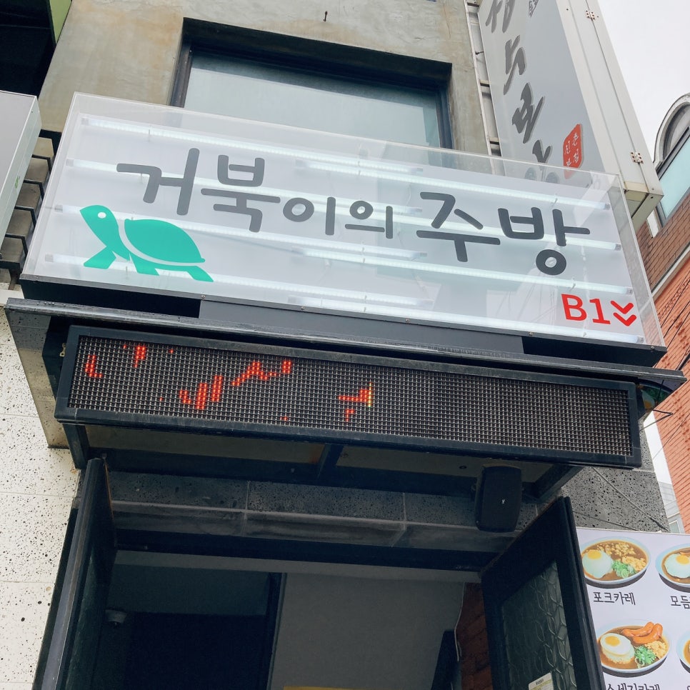 미소가온치과의원 이미지