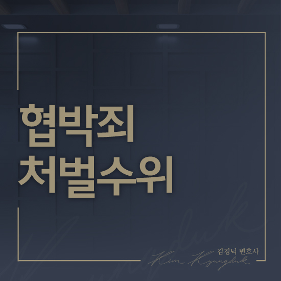 변호사김경덕법률사무소 이미지