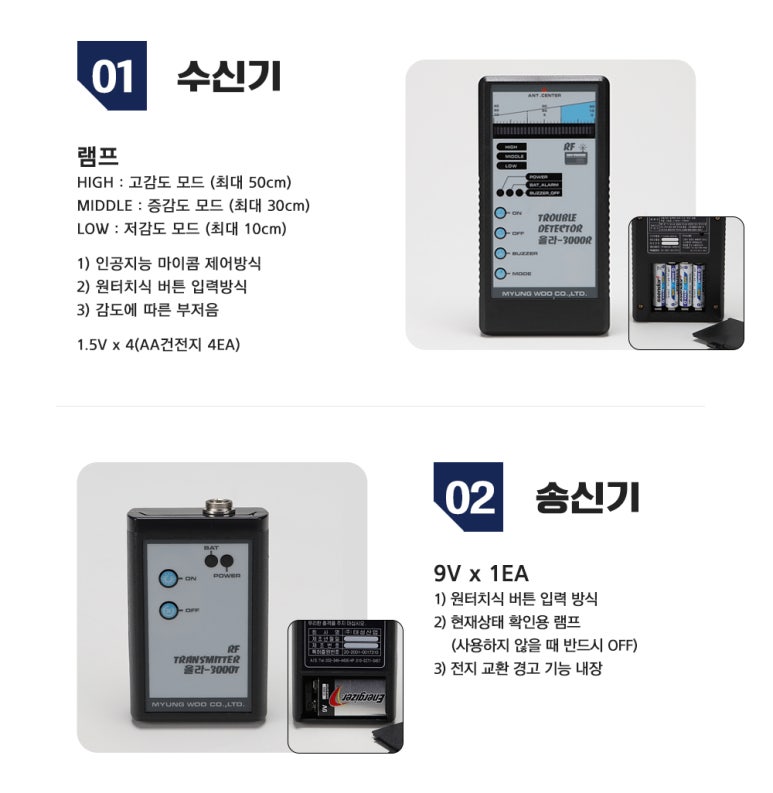 대일종합설비 이미지