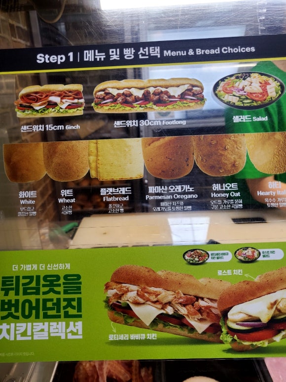 써브웨이안산 이미지