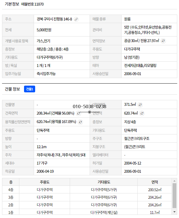 더드림마트 이미지