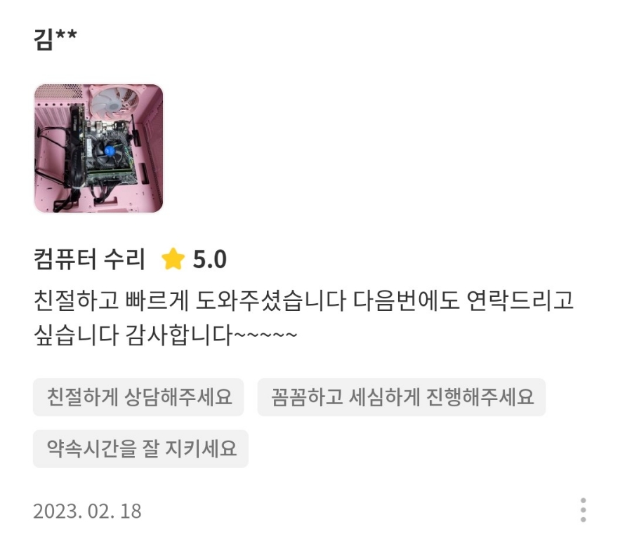 제이엠프린텍 이미지