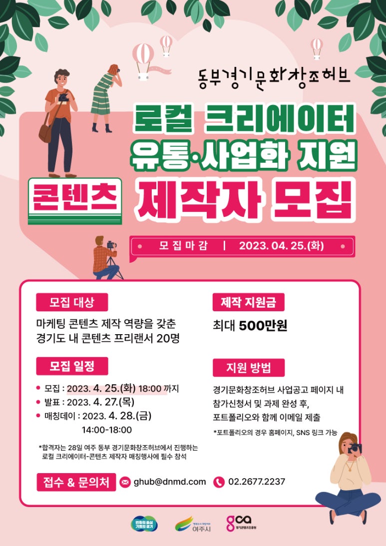 동부유통 이미지