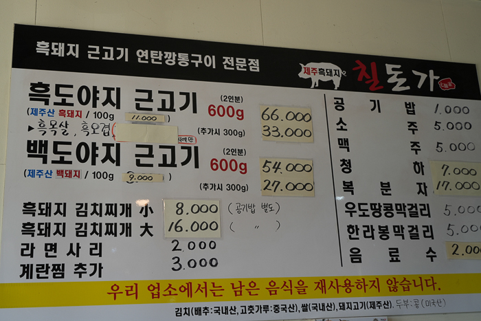 칠돈가서광 이미지