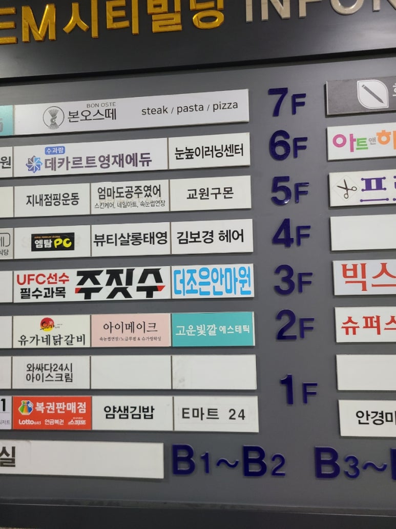 더조은안마원 이미지