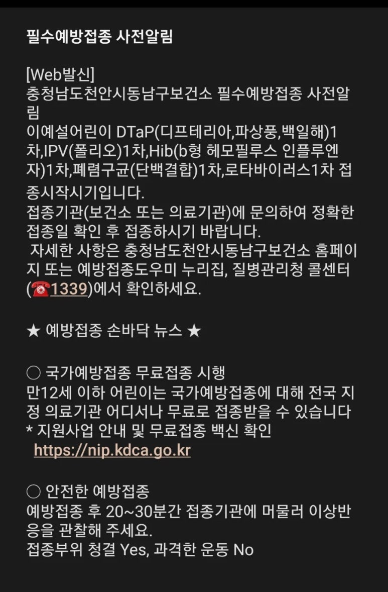청당진소아청소년과의원 이미지