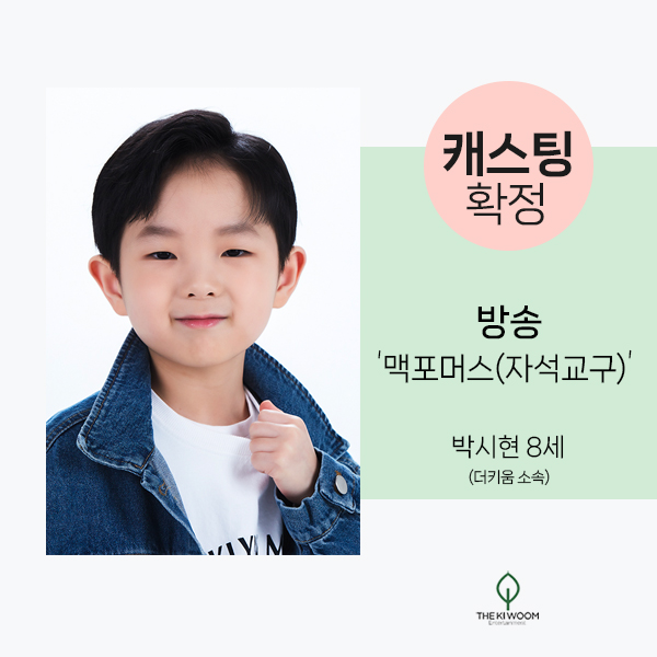더키움엔터테인먼트 이미지