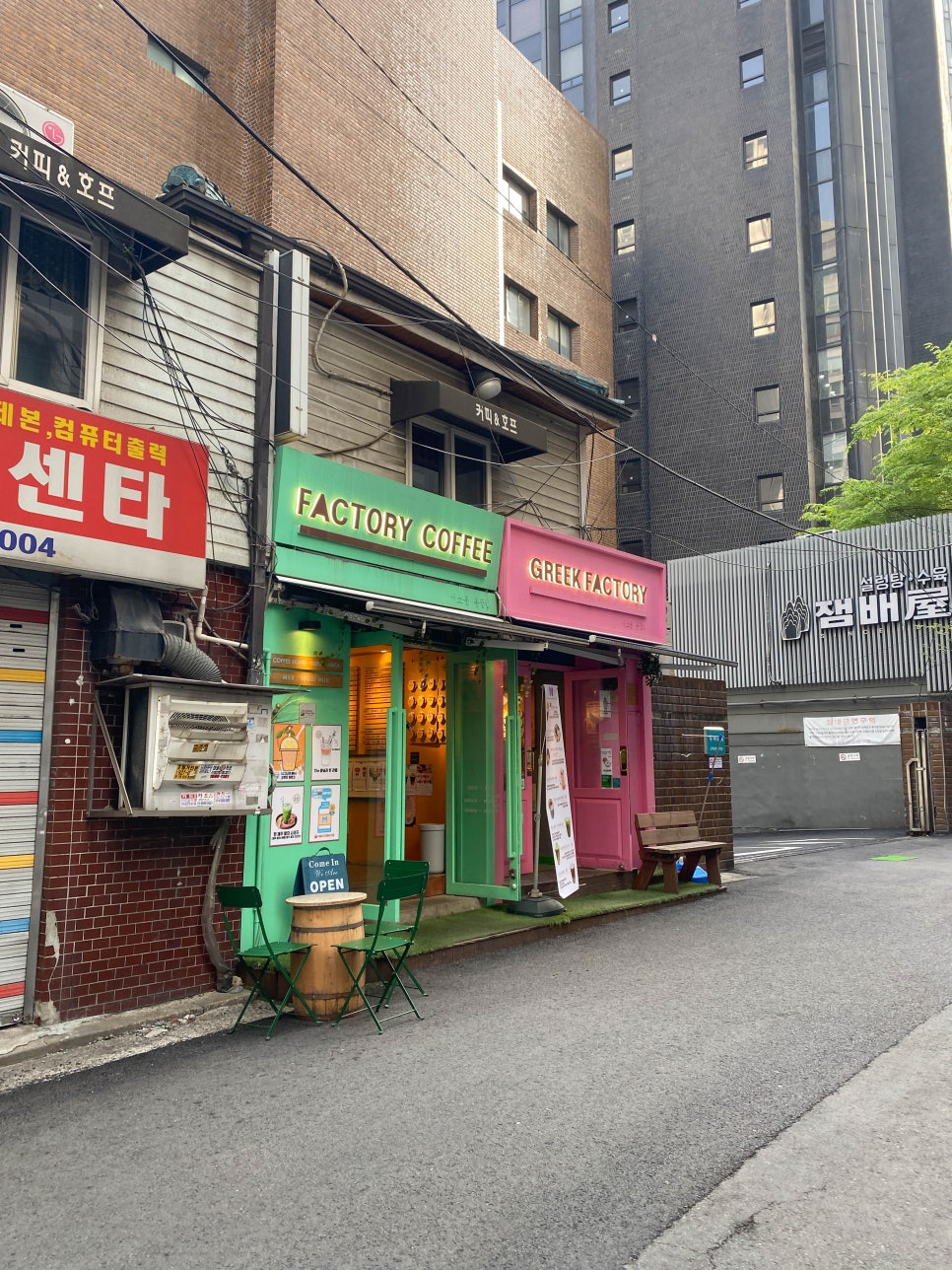 그릭요거트팩토리 이미지