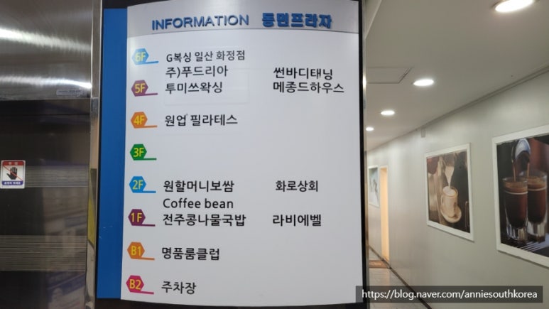 동민상회 이미지