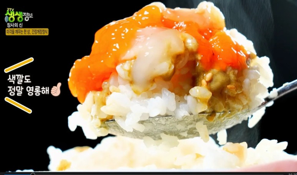 이천맛집원이쌀밥 이미지