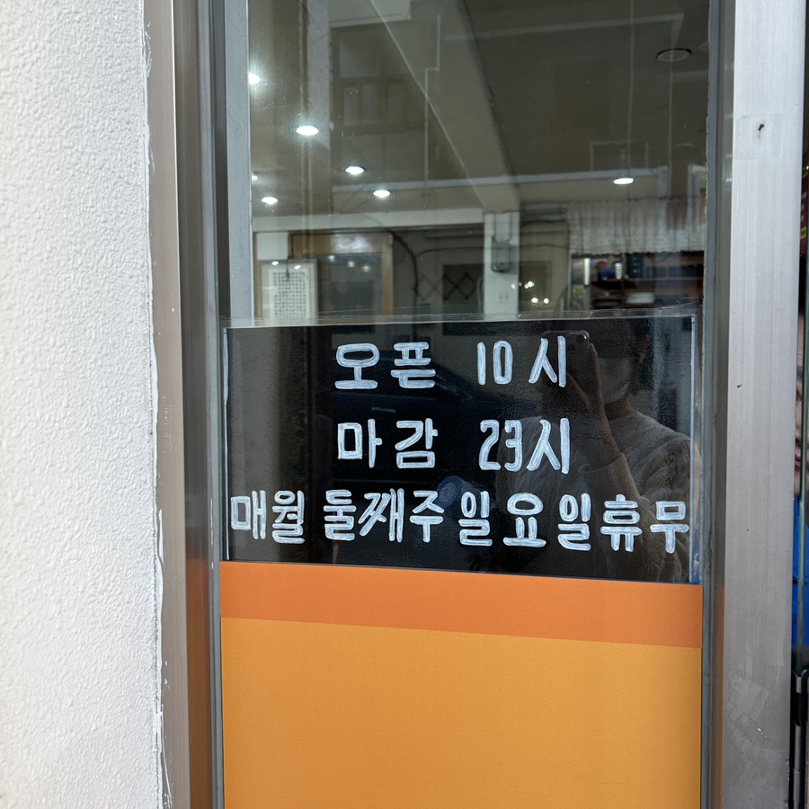 고기본색 이미지