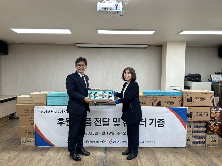 한국렌탈주 이미지