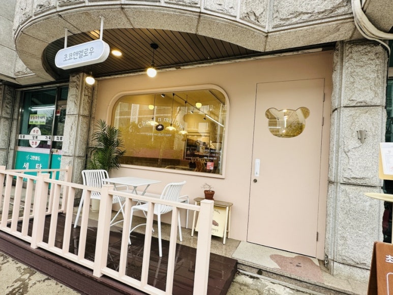 초코앤멜로우 이미지