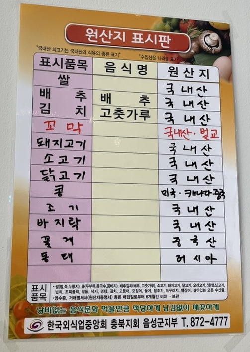 밥하는자매 이미지