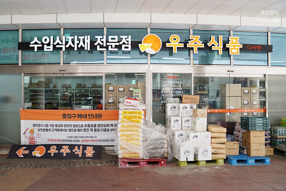 정진식품(주) 이미지