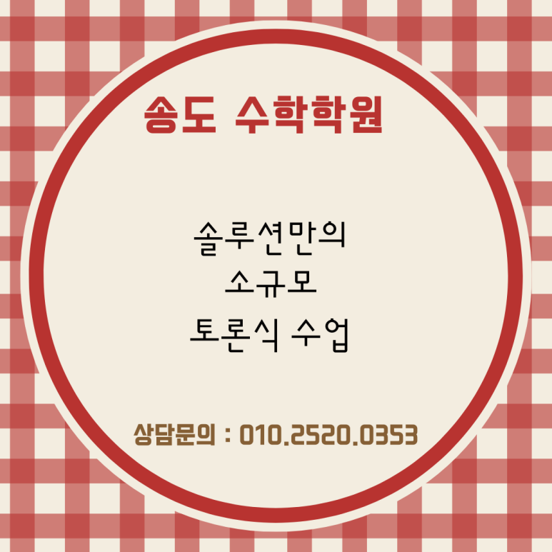 박병선한의원 이미지