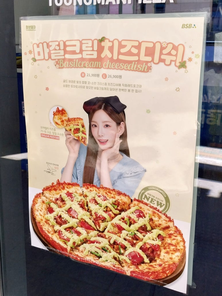롯데리아인천도화점 이미지