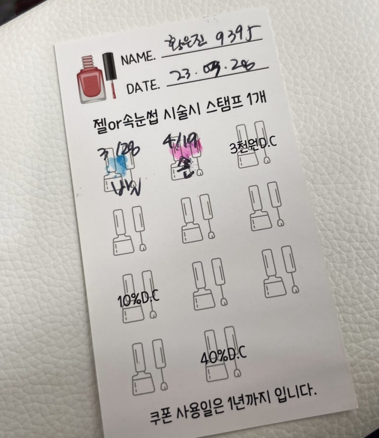 the 예쁨&네일 이미지
