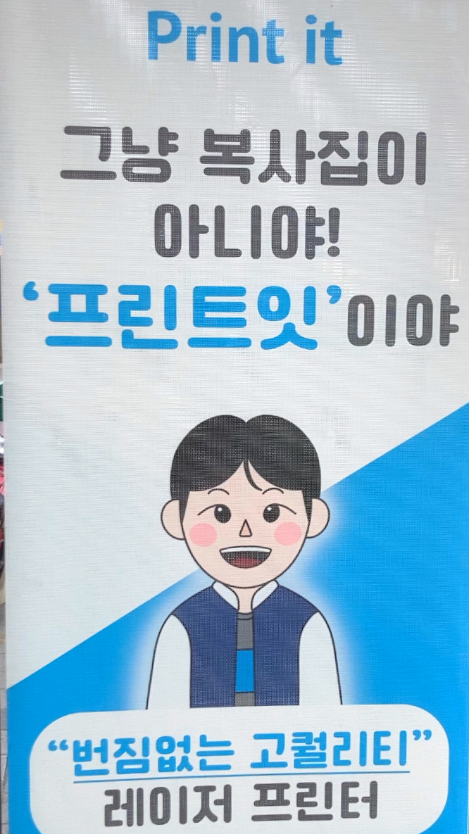 정문복사 이미지