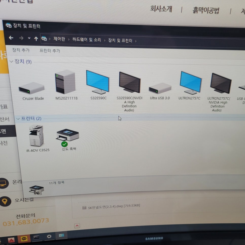 아싸통신 이미지