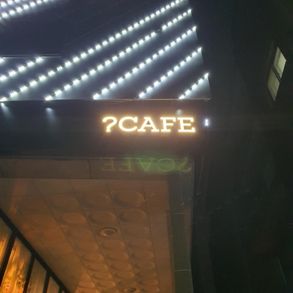 카페거기 이미지