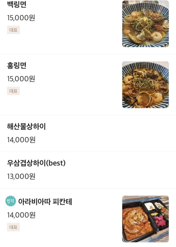 심심상인 이미지