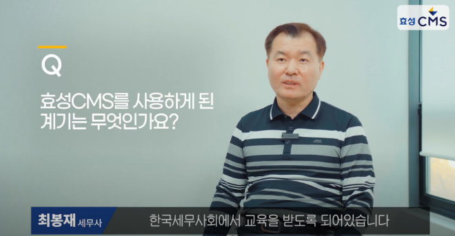 송설세무회계컨설팅 이미지