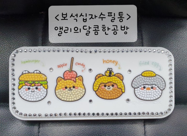 앨리의달콤한공방 이미지