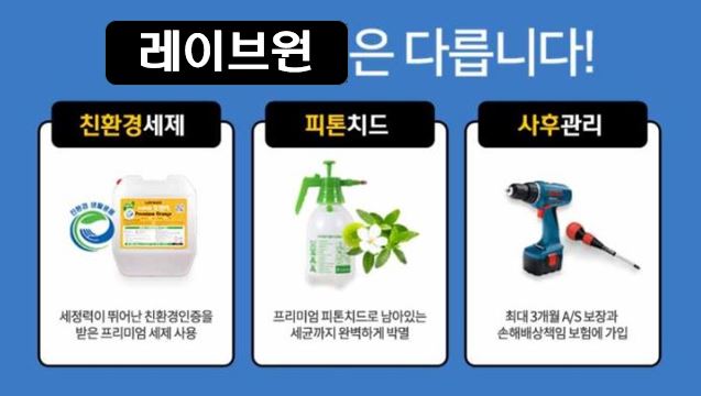레이브원 이미지