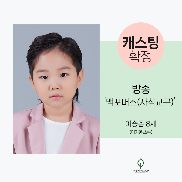 더키움엔터테인먼트 이미지