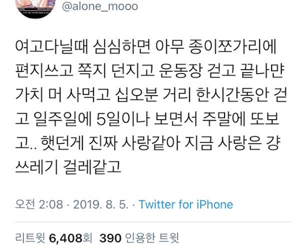 온봄달 이미지