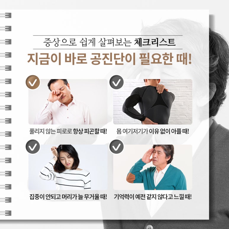 프라임한의원 이미지