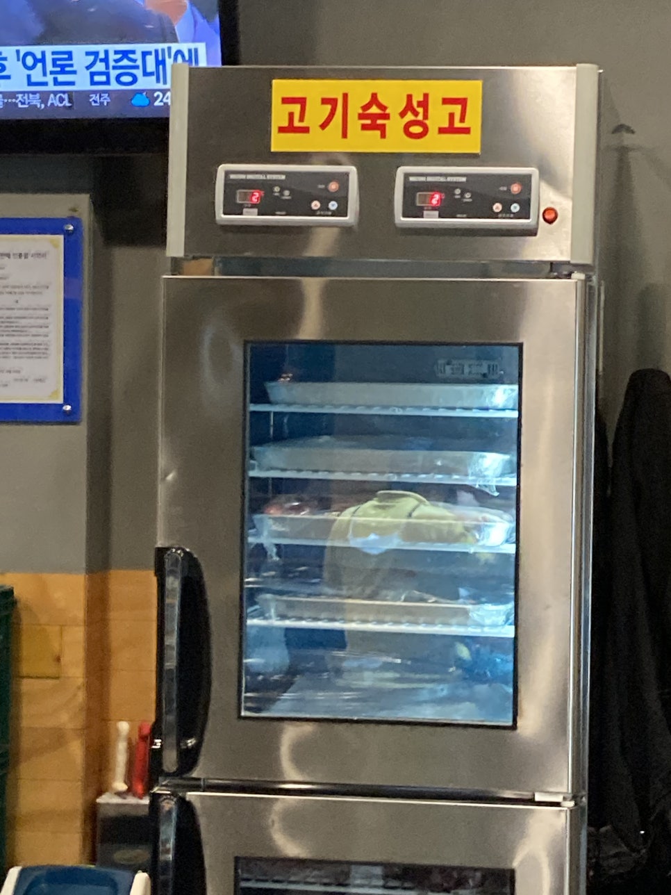 돼지삼춘생구이 이미지