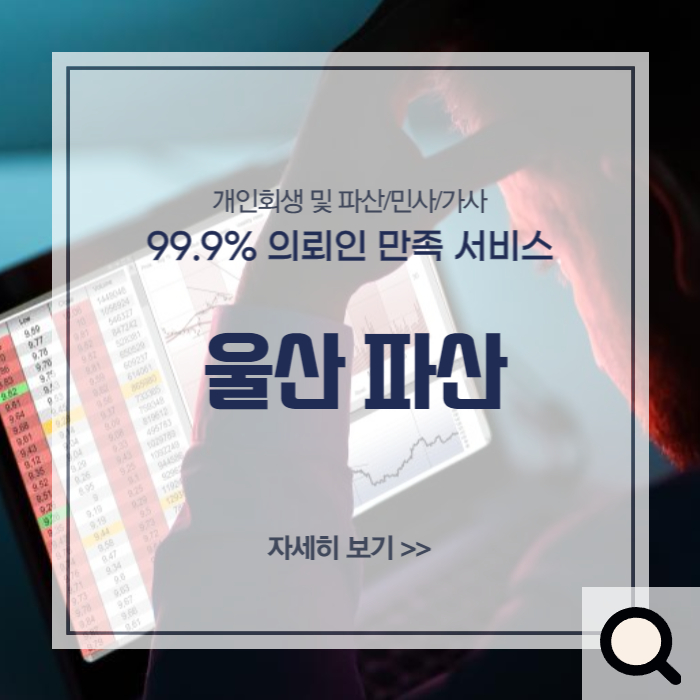 정연삼법무사 이미지