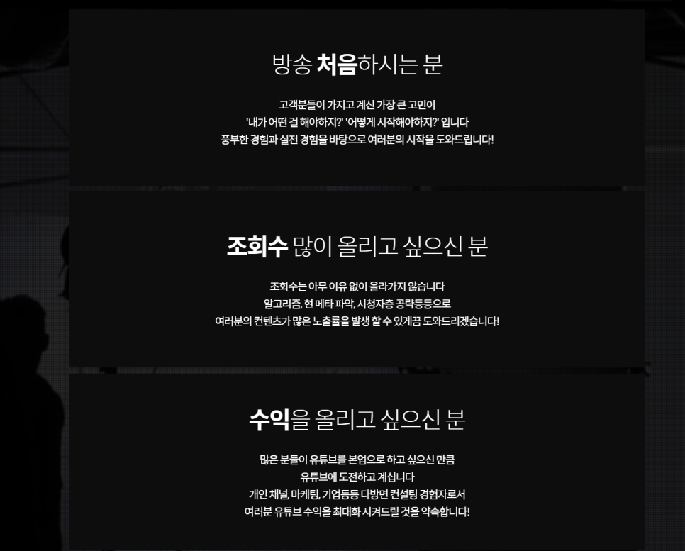 탑티어마케팅 이미지